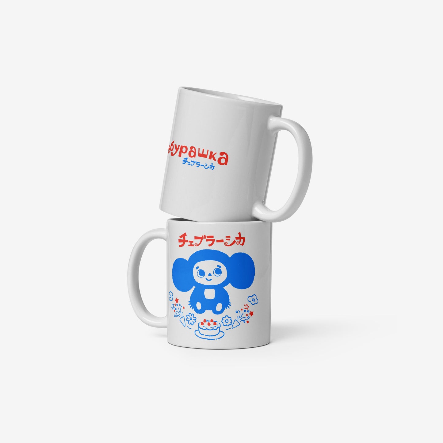 White coffee cup with Cheburashka with birthday cake and チェブラーシカ logo. Front and back.