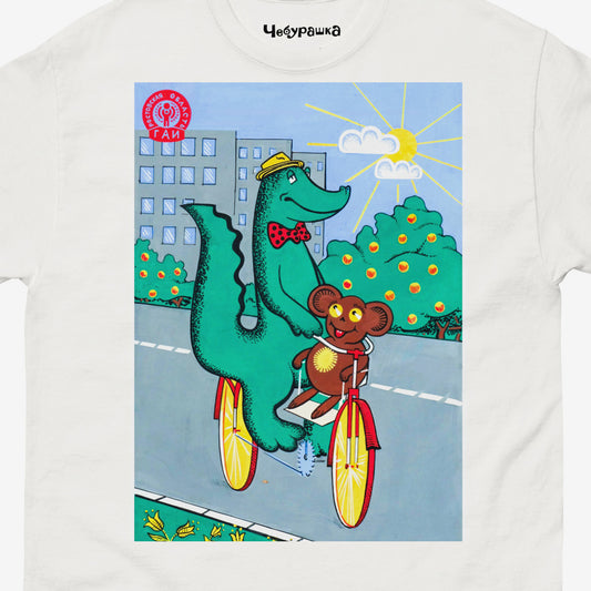 Cheburashka And Gena On Bicycle White T-shirt
