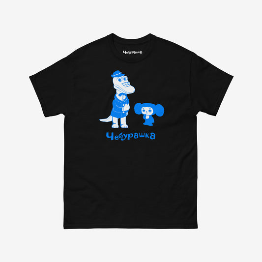 Black unisex adult tee featuring minimalist graphic of Cheburashka with his friend Gena the crocodile and text Чебурашка. Cute light-blue print color. With branded necktag logo Чебурашка. www.cheburashkashop.com