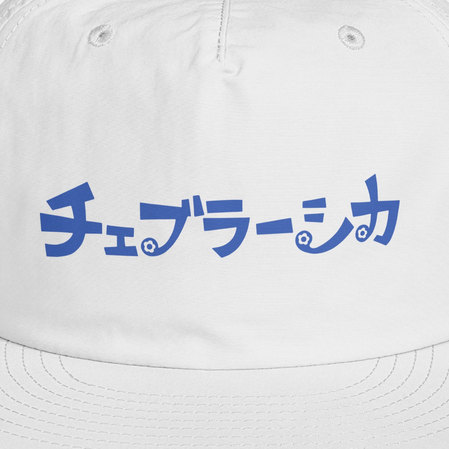 A white surf cap with a flat brim, featuring Cheburashka Soviet cartoon logo in japanese チェブラーシカ on the front. Front closeup.