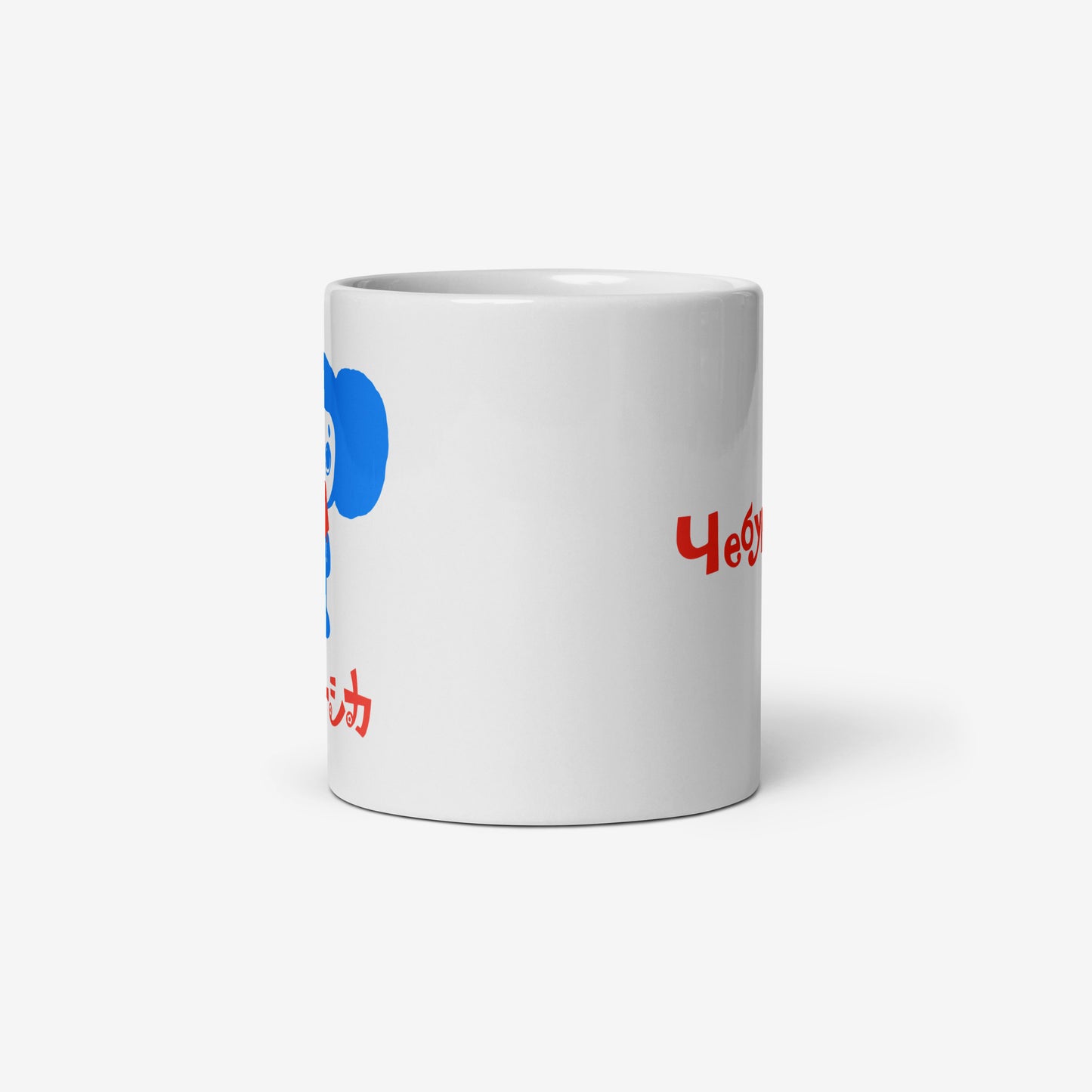 White coffee cup with Cheburashka eating ice-cream called Eskimo and チェブラーシカ logo. Side photo.
