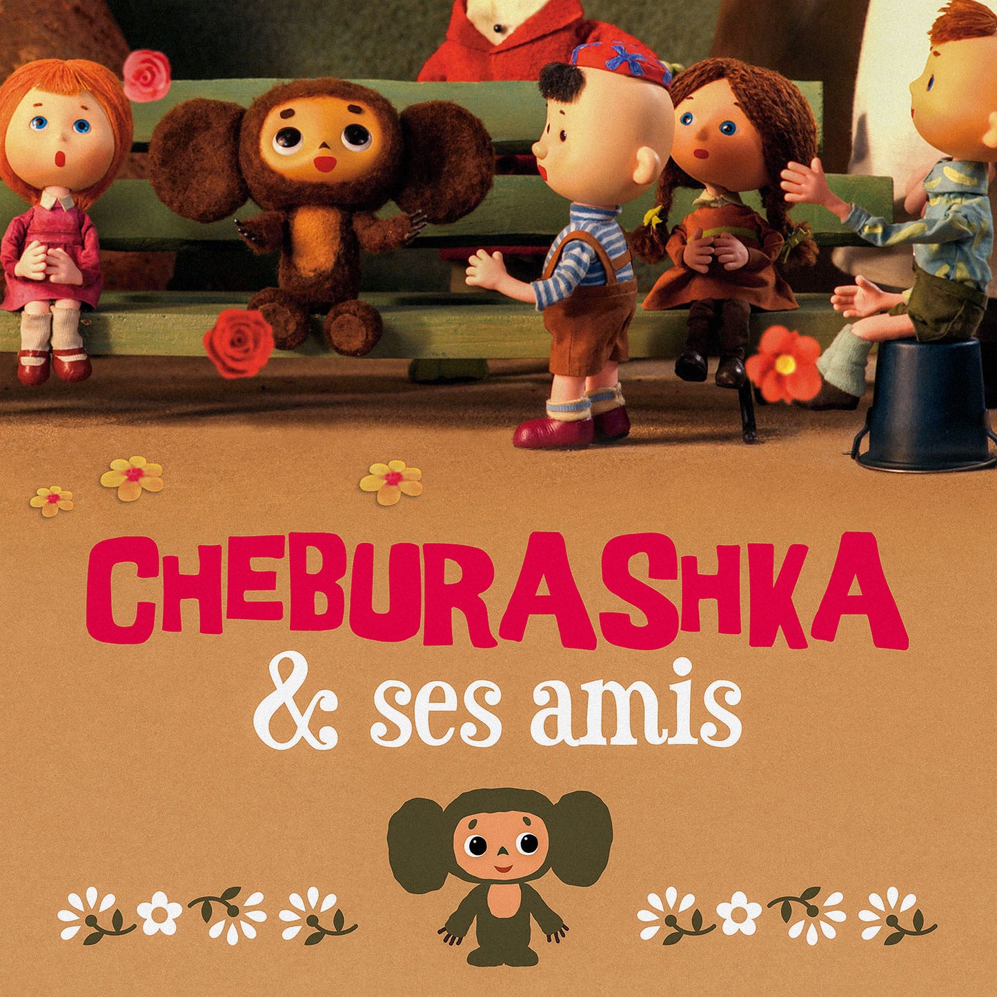 Soviet cartoon 'Cheburashka And Ses Amis' french 2013 poster. Closeup.