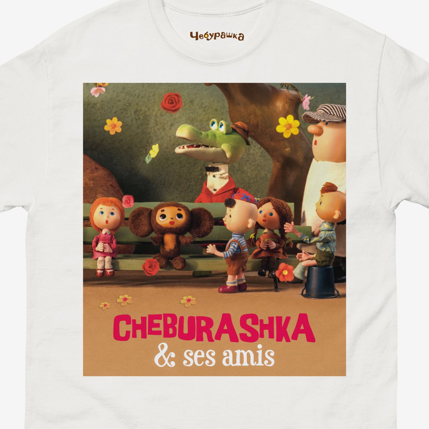 White unisex T-shirt with large print of. 2013 french Cheburashka cartoon poster. Closeup.