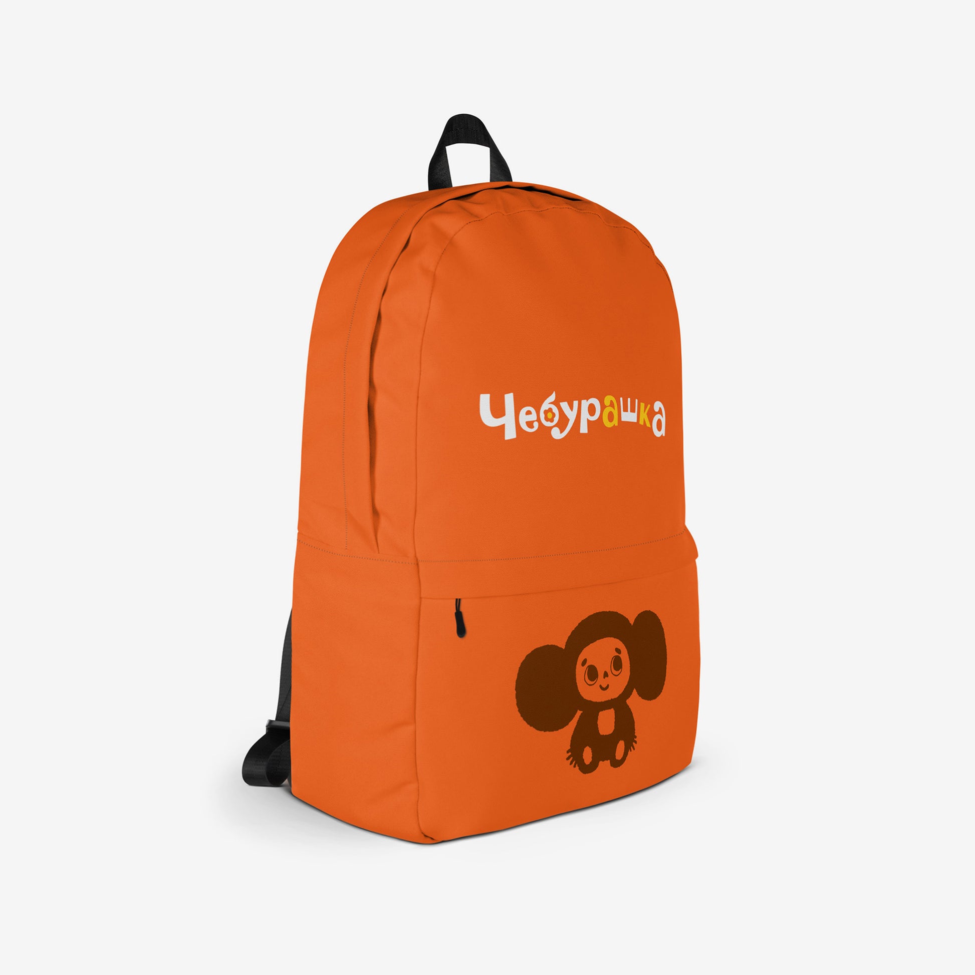 An orange backpack with a front pocket, featuring the Soviet cartoon character Cheburashka and logo 'Чебурашка' in white and yellow with flowers. Side.