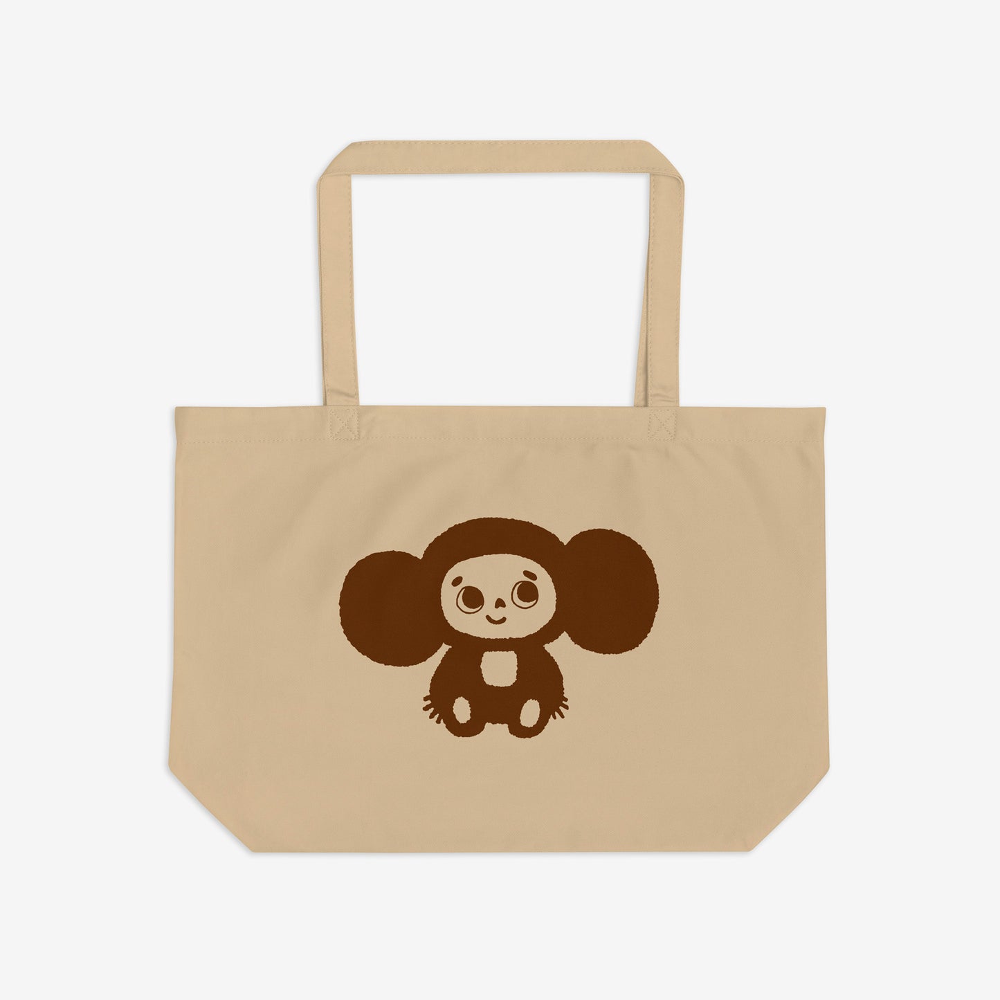 Large eco tote bag with original Soviet cartoon character smiley minimalist Cheburashka on one side and Чебурашка logo on the other side. Front.