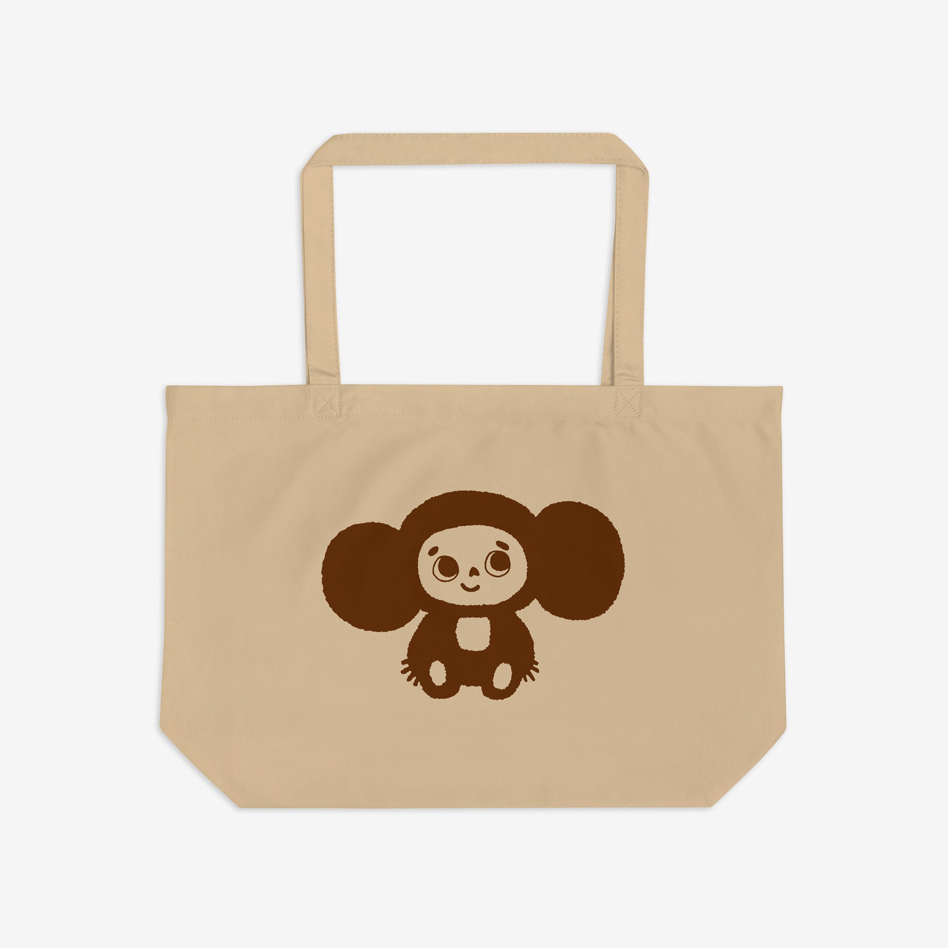 Large eco tote bag with original Soviet cartoon character smiley minimalist Cheburashka on one side and Чебурашка logo on the other side. Front.