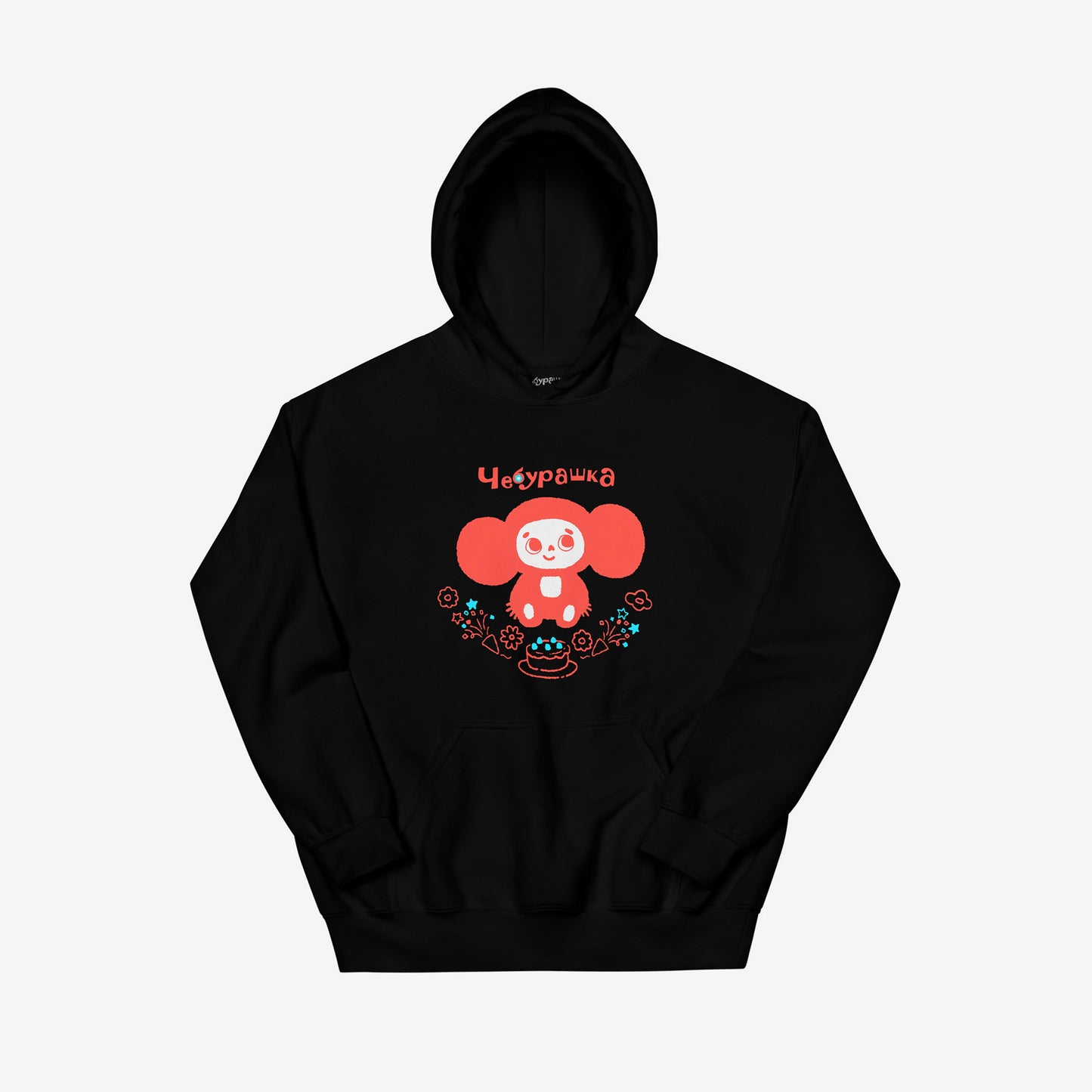 Black unisex hoodie featuring minimalist red Cheburashka with a birthday cake. Cute red-pinkish color. With Чебурашка logo on the necktag label. www.cheburashkashop.com