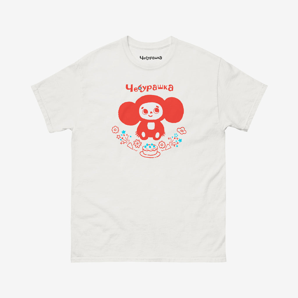 White unisex tee featuring minimalist red graphic of Cheburashka with a birthday cake. Cute red-pinkish color. www.cheburashkashop.com