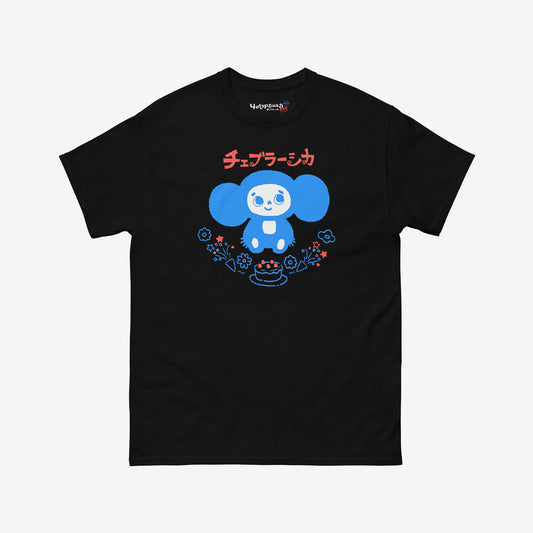 Black unisex adult tee featuring minimalist Cheburashka with a birthday cake. Japanese edition with text チェブラーシカ. Cute baby-blue print color. With branded necktag logo Чебурашка. www.cheburashkashop.com