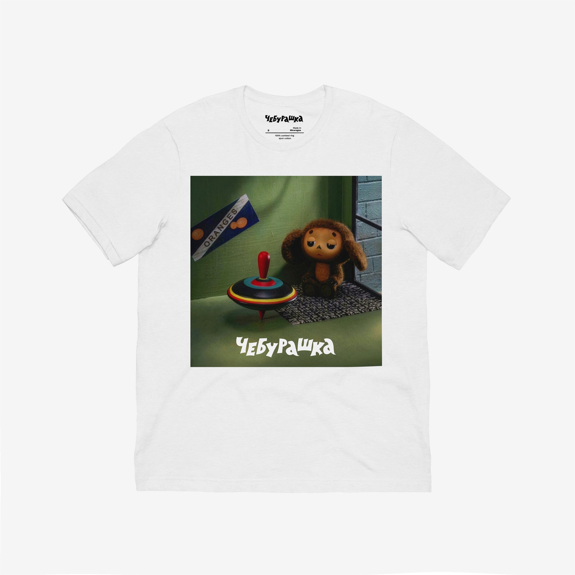 Unisex T-shirt with large print of original Soviet cartoon character Cheburashka sitting sad in phone booth and logo Чебурашка. 2013 edition. Front.