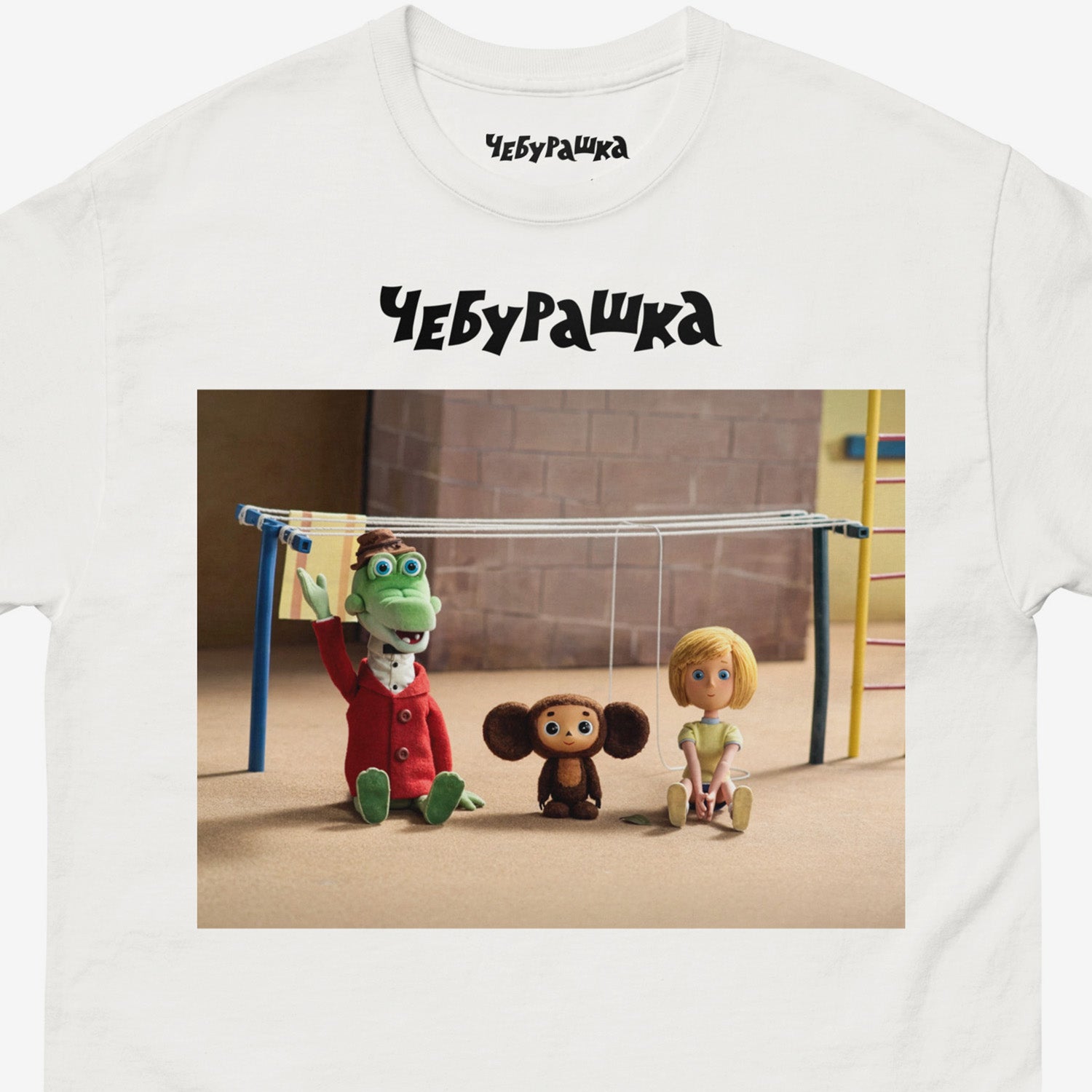 White unisex T-shirt with Cheburashka and his friends Gena the crocodile and Galya on playground. Still frame from old original Soviet cartoon. With logo Чебурашка. Closeup.