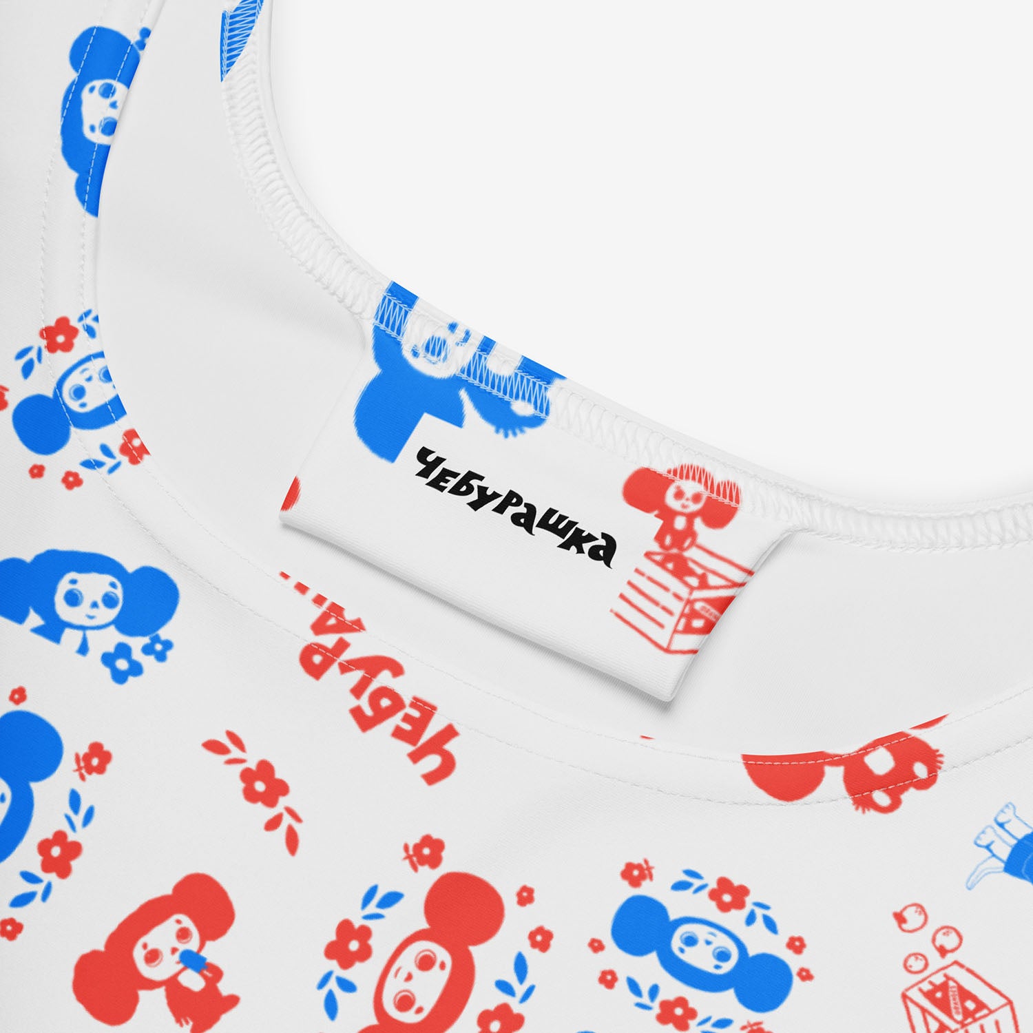 White skater all over print dress with original Soviet cartoon character Cheburashka. Inside lable.