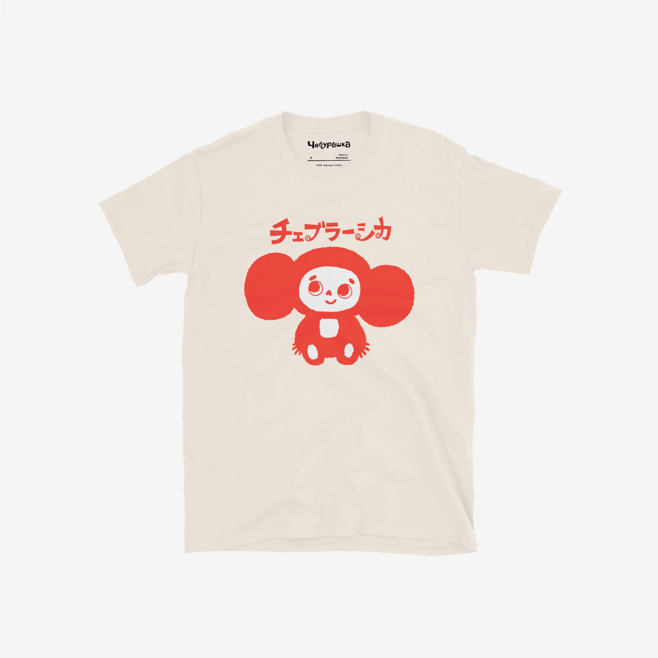 Smiley T-Shirt チェブラーシカ