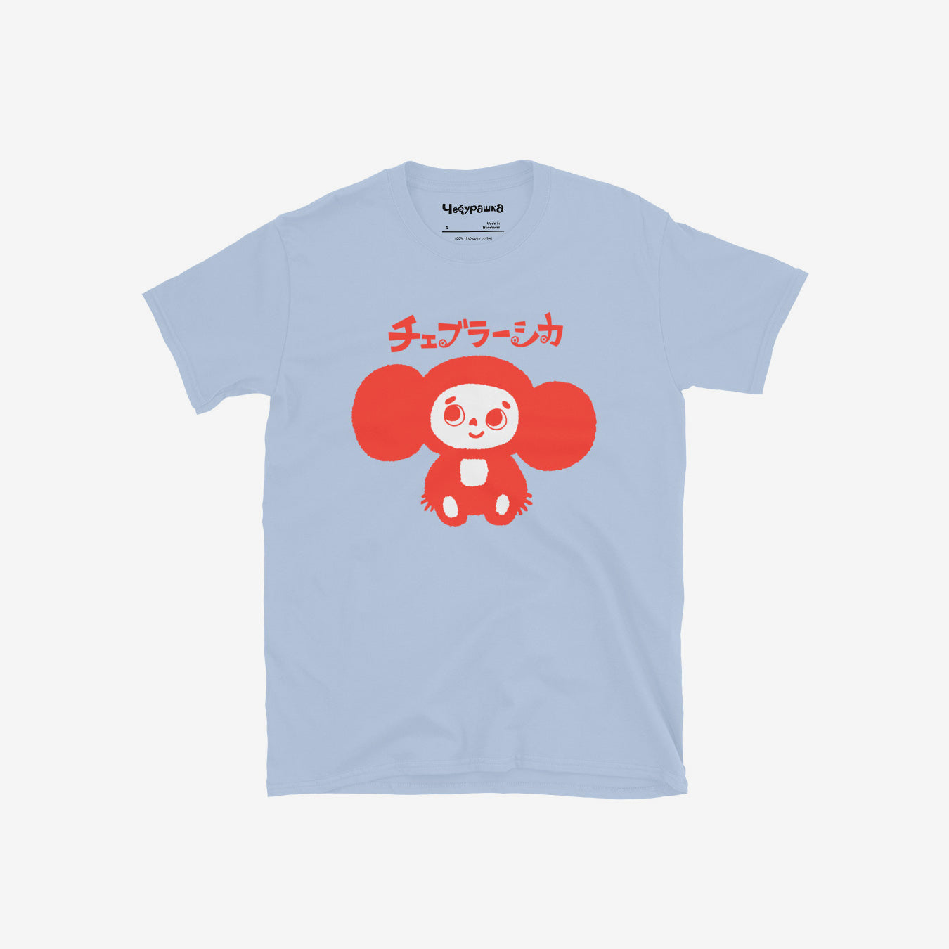 Smiley T-Shirt チェブラーシカ