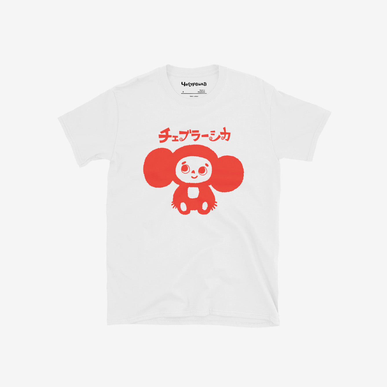 Smiley T-Shirt チェブラーシカ