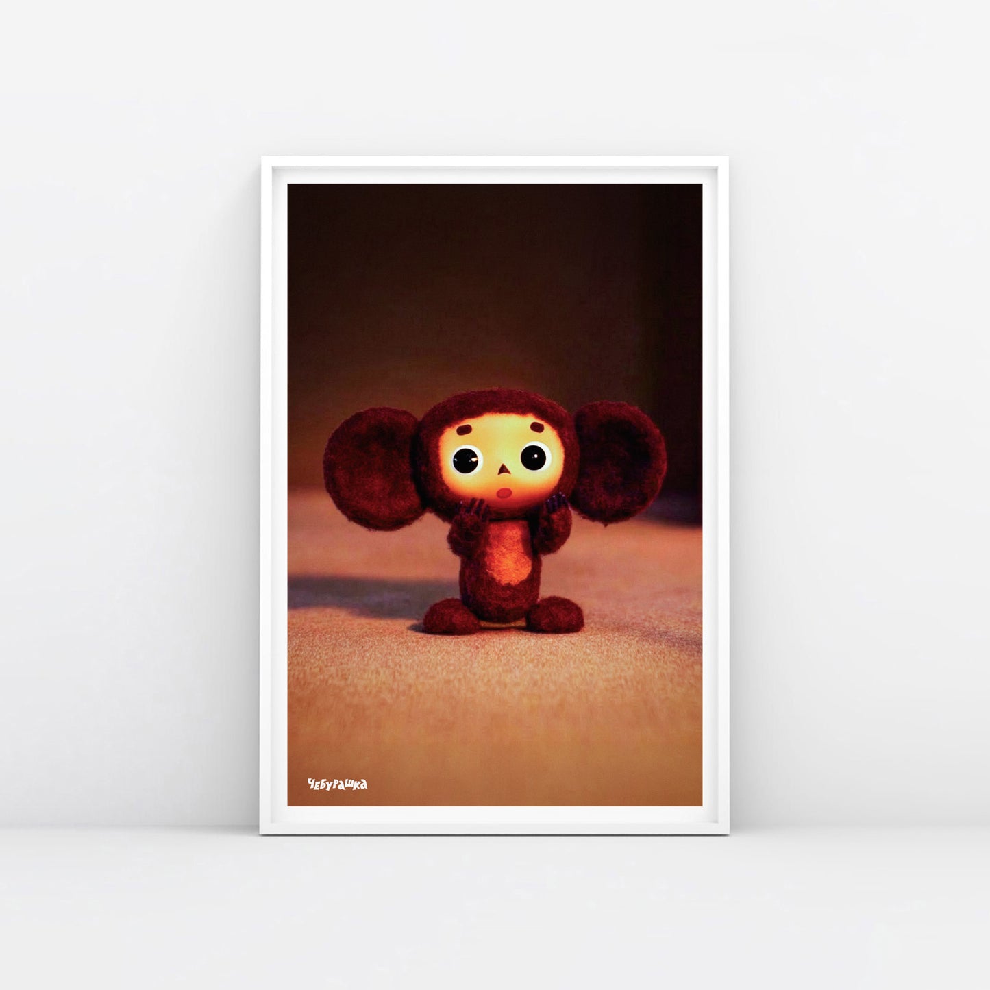 Large 61x91cm poster with original Surprised Cheburashka from Soviet cartoon. With logo Чебурашка.