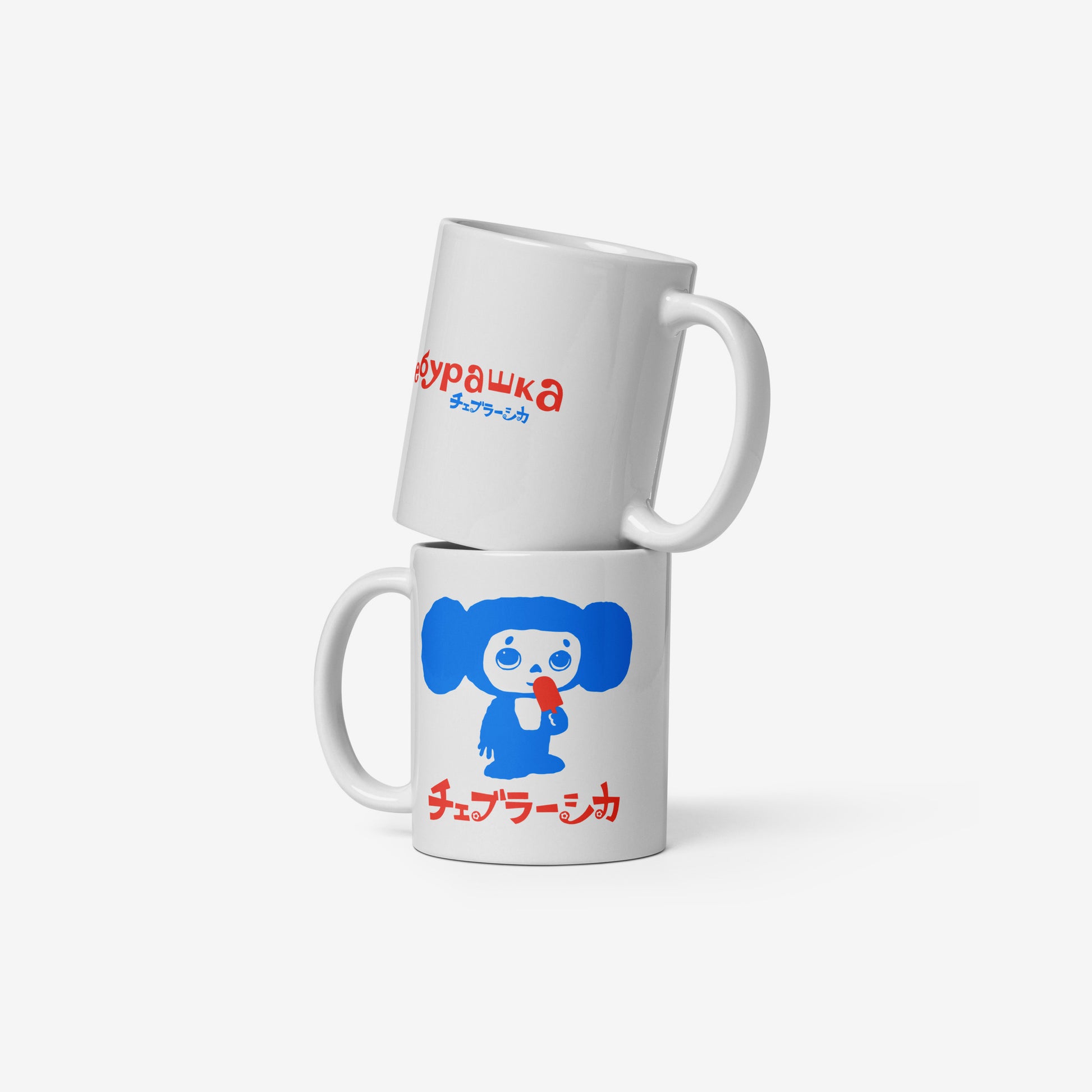 White coffee cup with Cheburashka eating ice-cream called Eskimo and チェブラーシカ logo. Front and back side.