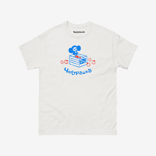 Cheburashka With Oranges White T-shirt