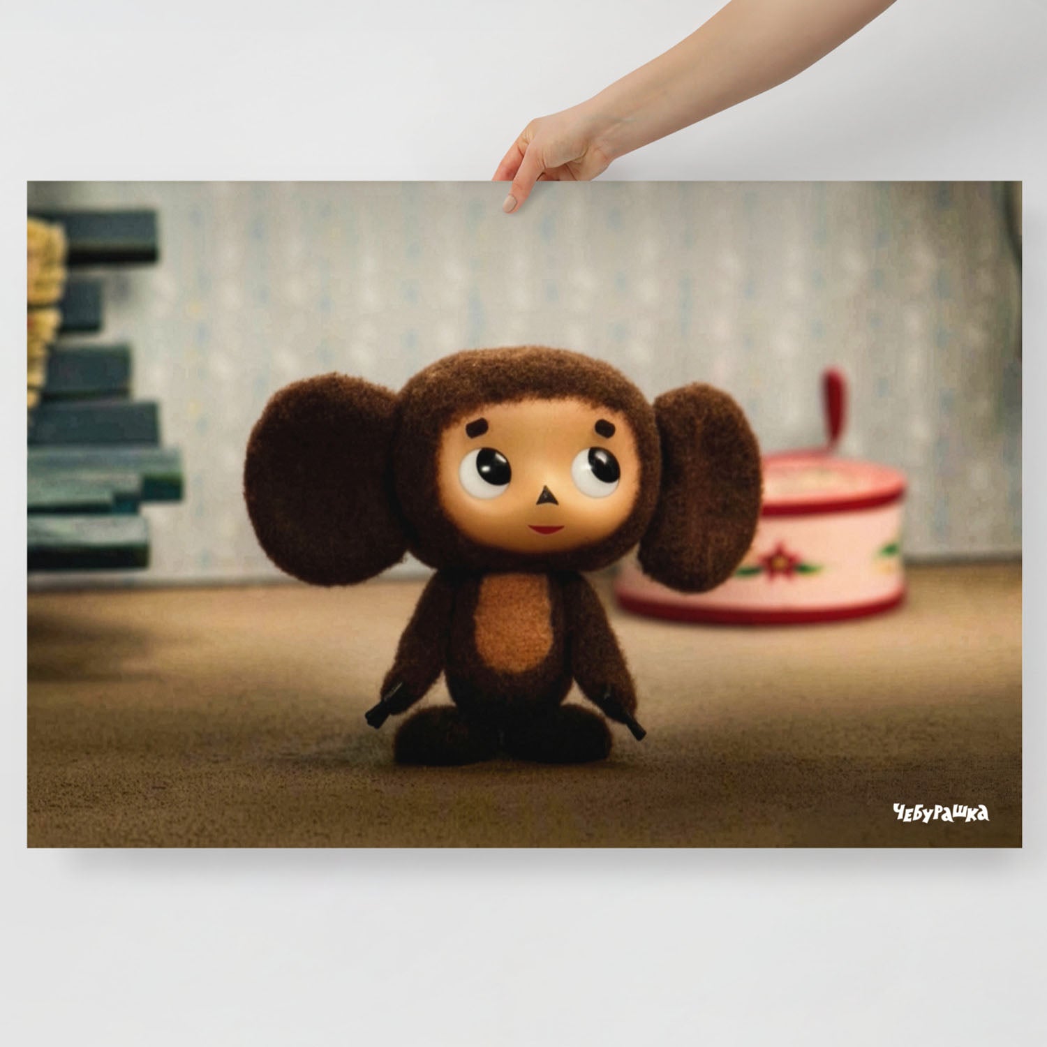 Home of Cheburashka