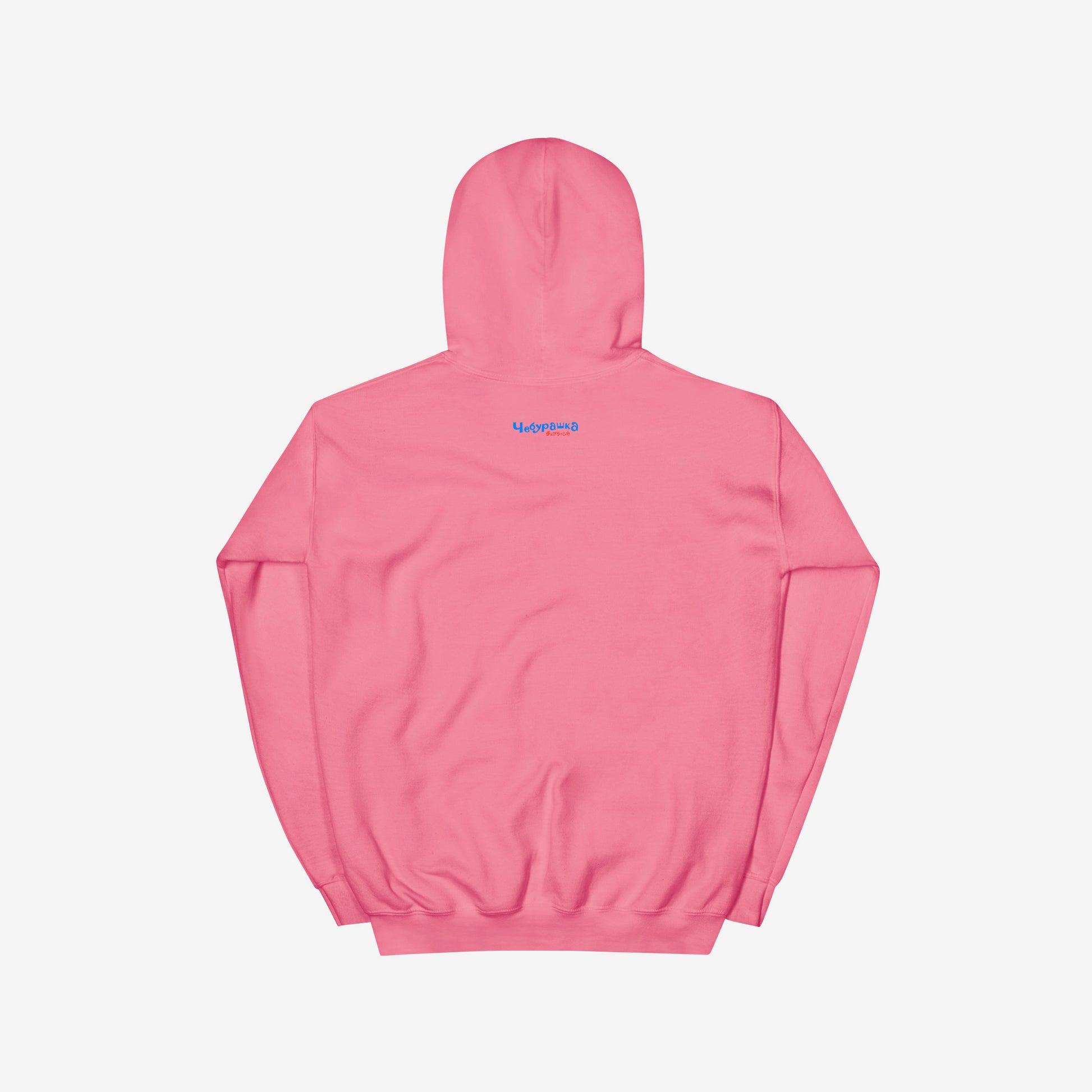 Pink unisex hoodie with minimalist graphic of Cheburashka eating Eskimo ice-cream and チェブラーシカ japanese logo in red. Back side.