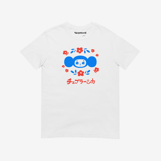 White unisex T-shirt with original Soviet cartoon character Cheburashka among a pattern of flowers and with logo in japanese チェブラーシカ. Front.