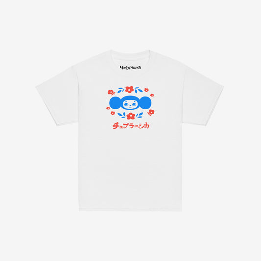 White unisex youth T-shirt with original Soviet cartoon character Cheburashka among a pattern of flowers and with logo in japanese チェブラーシカ. Front.