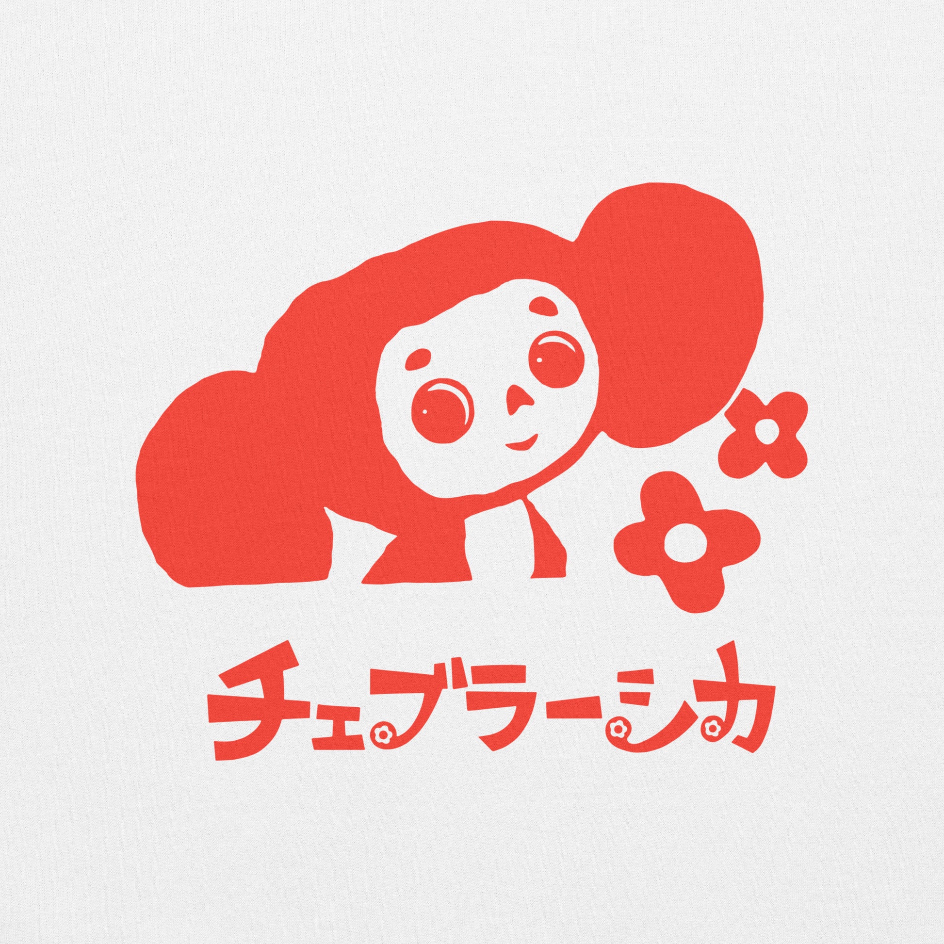 White unisex hoodie with minimalist graphic of Cheburashka with flowers and チェブラーシカ japanese logo in red. Closeup print details.