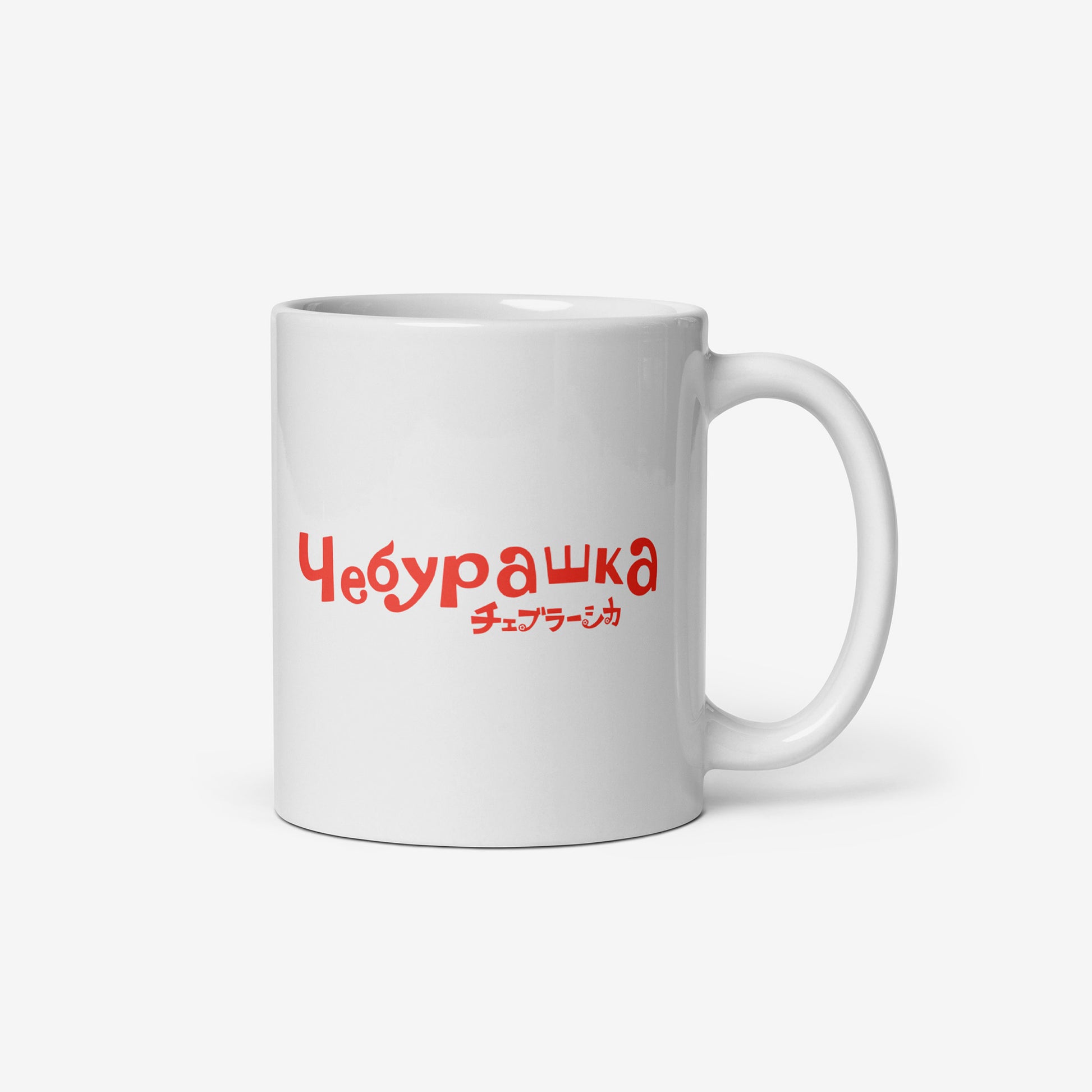White coffee cup featuring Cheburashka with flowers and チェブラーシカ logo in red. Back.