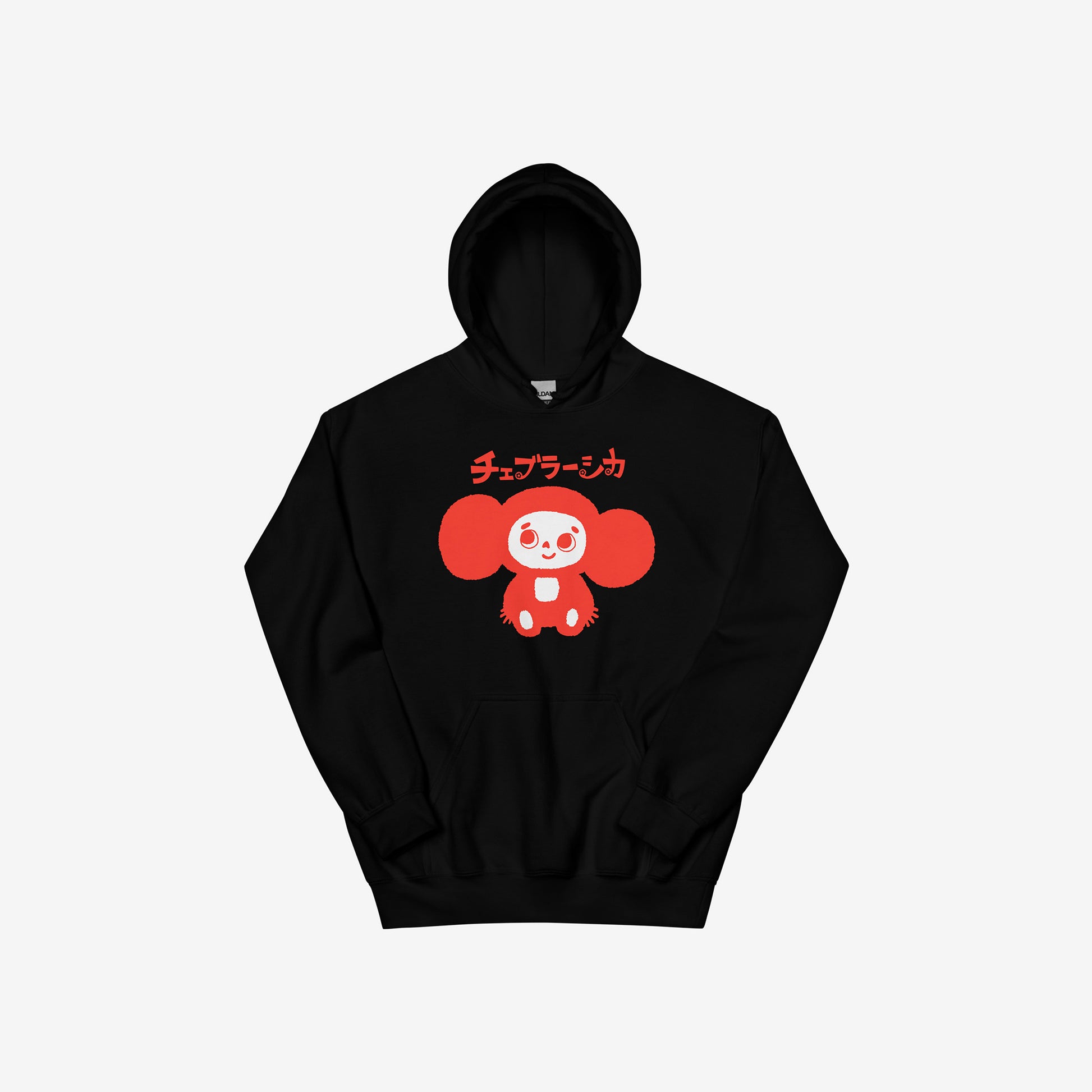Black unisex hoodie with minimalist graphic of original smiley Soviet cartoon character Cheburashka and チェブラーシカ logo in red.