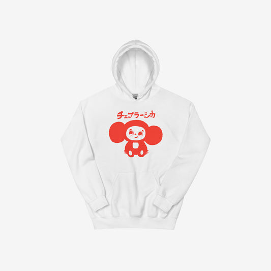 White unisex hoodie with minimalist graphic of original smiley Soviet cartoon character Cheburashka and チェブラーシカ logo in red.